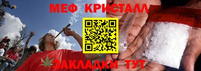 бошки Белореченск
