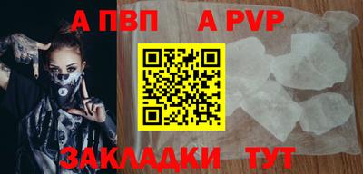 бошки Белорецк