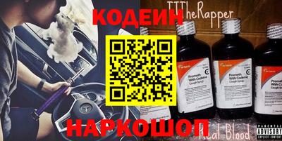бошки Белорецк