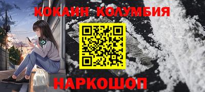 бошки Белореченск