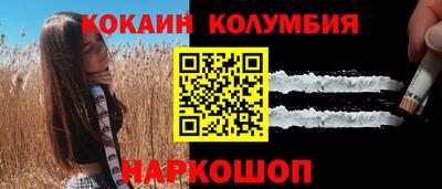 бошки Белорецк