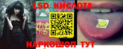 бошки Белореченск
