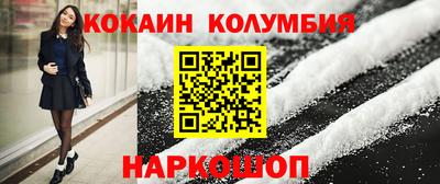бошки Белореченск