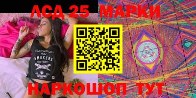 гашиш Бердск