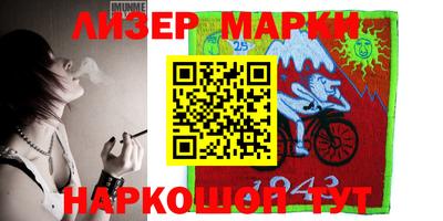 гашиш Бердск