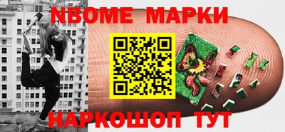 бошки Белорецк