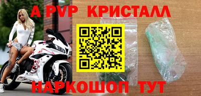 бошки Белореченск