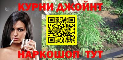 бошки Белореченск