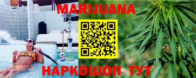 бошки Белореченск