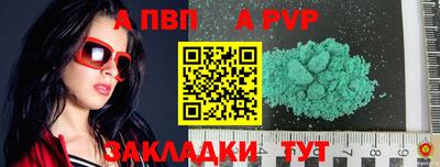 бошки Белореченск