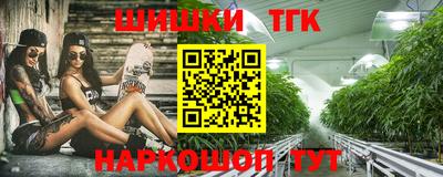 бошки Белорецк