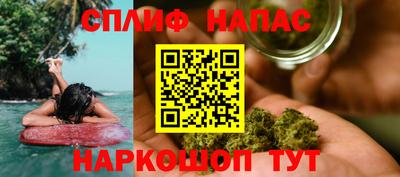 бошки Белорецк