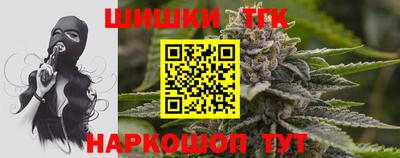 бошки Белореченск