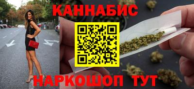 бошки Белорецк