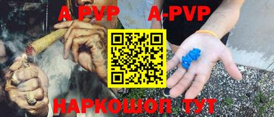 гашиш Бердск