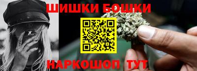бошки Белорецк