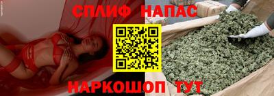бошки Белореченск