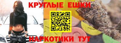 бошки Белореченск