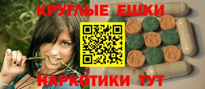 гашиш Бердск