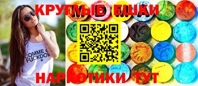 бошки Белорецк