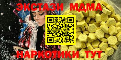 бошки Белорецк