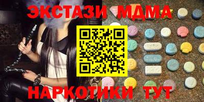 бошки Белорецк