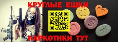 гашиш Бердск