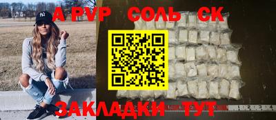 гашиш Бердск