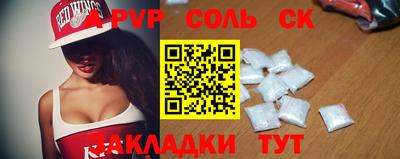 гашиш Бердск