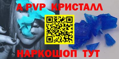 гашиш Бердск