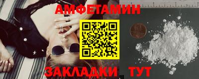 гашиш Бердск