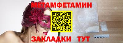 бошки Белорецк