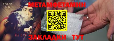бошки Белорецк