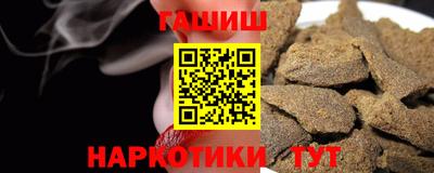 бошки Белореченск
