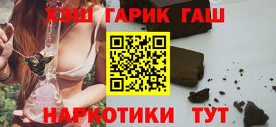бошки Белореченск