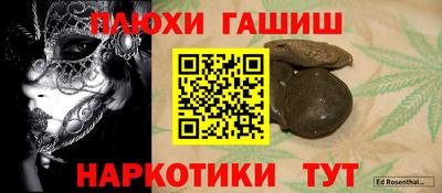 бошки Белорецк