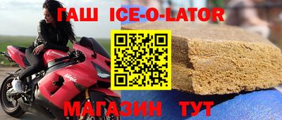 бошки Белорецк