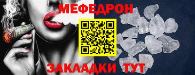 бошки Белорецк
