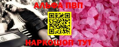 гашиш Бердск