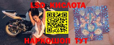 бошки Белореченск