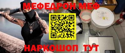 бошки Белорецк