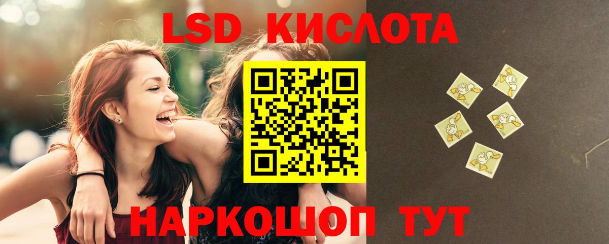 Знаменск  LSD-25 экстази кислота  LSD-25 экстази  Лсд 25 экстази ecstasy  Вход с VPN 