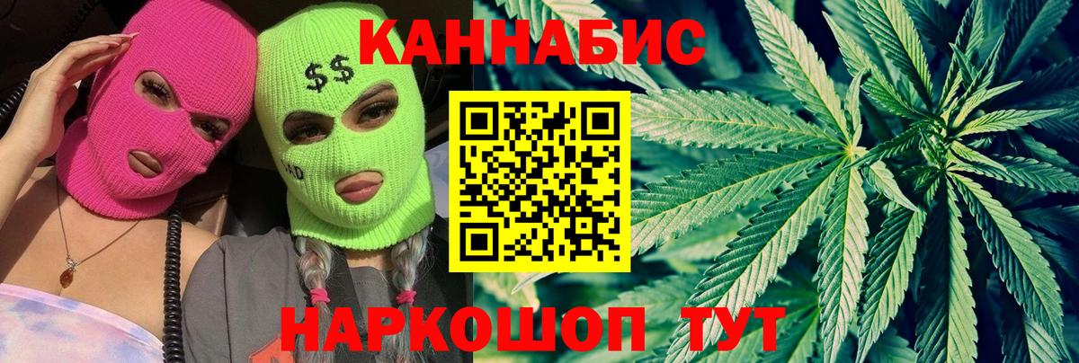 Бошки Шишки индика  Бошки марихуана гибрид  Шишки марихуана гибрид  Вход с VPN  Каннабис SATIVA & INDICA  Знаменск 