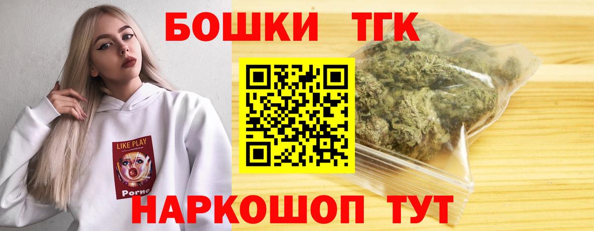 Мефедрон кристаллы  ГАШ  Вход с VPN  COCAIN  ГАШИШ  Знаменск  MDMA  Бошки Шишки  Меф МЯУ МЯУ 